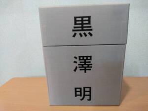 DVD未開封 黒澤明 大映作品BOX 静かなる決闘 羅生門 まあだだよ