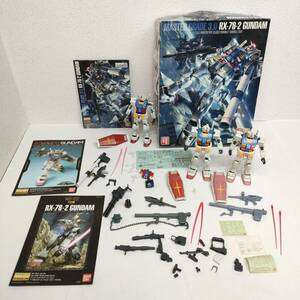 HS24 プラモデル バンダイ MG 1/100 RX-78-2 ガンダム Ver.3.0 地球連邦軍白兵戦用モビルスーツ マスターグレードモデル Ver.ONE YEAR WAR