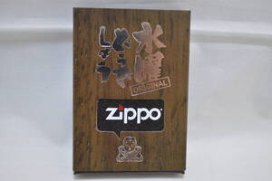 Zippo　ジッポー　水曜どうでしょう　オリジナル　３面加工　ウッド　2005年8月刻印　希少品