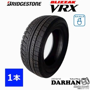 185/60R16 86Q ブリヂストン BLIZZAK VRX 新品処分 1本のみ スタッドレスタイヤ 2020年製