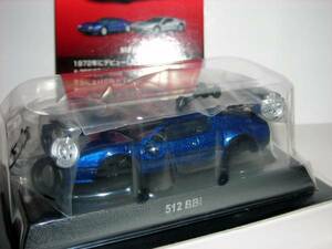 1/64　フェラーリ１１　５１２ＢＢｉ　紺Ｍ