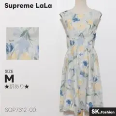 ★訳あり★ Supreme LaLa ワンピース　ノースリーブ　膝丈　フレア