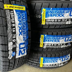 新品 2024年製～ ダンロップ ウィンターマックス WM02 155/65R14 4本 価格 国内正規品 個人宅OK 数量限定特価 要在庫確認