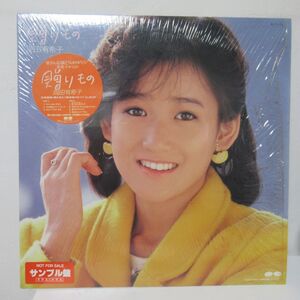 和モノ LP/見本盤/シュリンク・Hypeステッカー・ライナー付き美盤/岡田有希子 - 贈りもの/C-00035