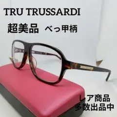 お987超美品　トゥルートラサルディ　サングラス　メガネ　眼鏡　度無　べっ甲柄