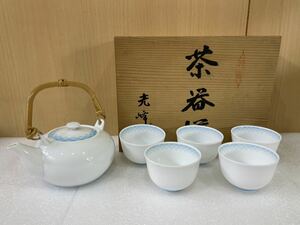 RM7885 光峰作 有田焼 茶器揃　木箱入り 急須1個 湯呑茶碗5客のセット 0522