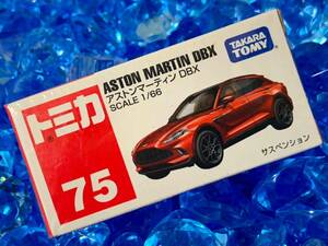 ☆未開封☆ トミカ 75 アストンマーチン DBX 絶版 まとめ買いがお得♪ まとめて送料230円です♪