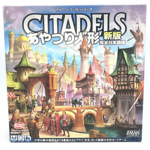 【中古】あやつり人形新版 完全日本語版[240092164959]