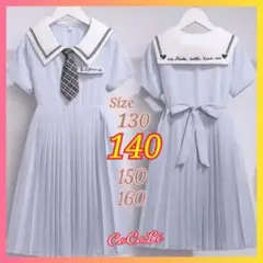 大人気 半袖 水色 プリーツ ワンピース 清楚ガール 学生風 夏服 140 c