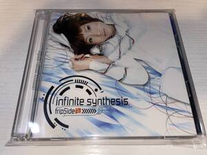 ★fripSide 初回限定盤 CD+DVD infinite synthesis★