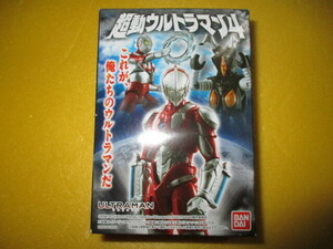 超動ウルトラマン4Ж03.ウルトラマン