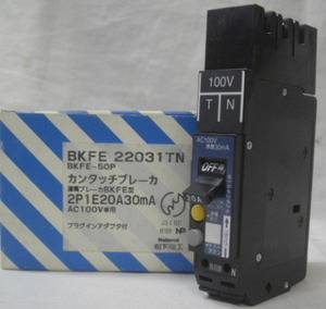 商品説明NATIONAL/BKFE22031 TN/BKFE-50P20A30mA漏電遮断機未使用品R060407No2