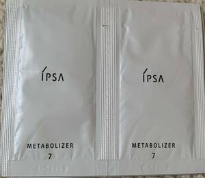 IPSA イプサ ME 7 化粧液 2m×2 サンプル　試供品