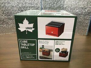 1★未使用品 LOGOS(ロゴス) テーブルグリルキューブ CUBE TABLETOP GRILL 81062810 卓上グリル [札幌/店頭引取可]★1645