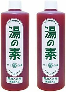  湯の素 490g約50回分 入浴剤 2本入