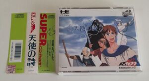 1円～ 送料無料 PCエンジン CD-ROM2 天使の詩