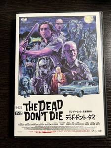 【即決】★デッド・ドント・ダイ★アダム・ドライバー×ジム・ジャームッシュ　DVD レンタル用