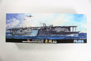 管102624/フジミ 日本海軍航空母艦 赤城（あかぎ）1/700