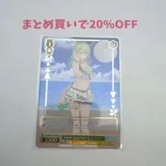 ・1枚 HLP セレス・ファウナ ホロライブ ヴァイス5