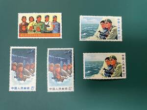 中国切手　文18　団結し国境を守る　5種完　未使用　PA-201