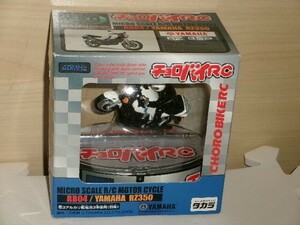 タカラ チョロバイRC RB04 YAMAHA RZ350