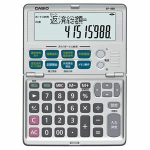 【新品】(まとめ）カシオ CASIO 金融電卓 12桁 折りたたみタイプ BF-480-N 1台〔×3セット〕