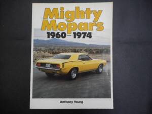 本　アメ車　モパー　クライスラー　ダッジ　MIGHTY MOPARS1960-1974 　本国アメリカの 英語の本です。（１２）　アメ車　　　等