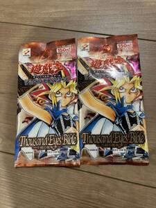 【激レア】遊戯王　千眼の魔術書　新品未開封　2パック