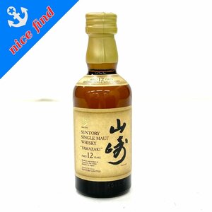 未開栓◆サントリー SUNTORY◆YAMAZAKI 山﨑 12年 ミニボトル 50ml アルコール43% シングルモルト ウイスキー 国産 古酒 お酒