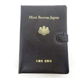 ■tyom 6787-3 103 未使用品 プルーフ貨幣セット 額面666円 1989年 平成元年 造幣局 記念硬貨 大蔵省 財務省