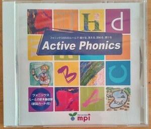 Active Phonics mpi 松香フォニックス　フォニックス65のルールで聞ける、言える、読める、書ける　CDのみ