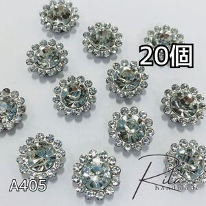 20個 ビジュー 16mm シルバークリア 台座付き ガラスストーン ラインストーン 縫い付けパーツ ハンドメイドパーツ アクセサリーパーツ