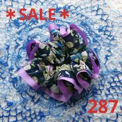 【SALE♪】シュシュ 287