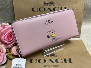 コーチ COACH 長財布 財布 スヌーピー アコーディオン ジップ ウォレット ピーナッツ コラボ レザー ピンク プレゼント 新品 C168 F53773