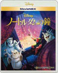 【中古】ノートルダムの鐘 MovieNEX [ブルーレイ+DVD+デジタルコピー(クラウド対応)+MovieNEXワールド] [Blu-ray]