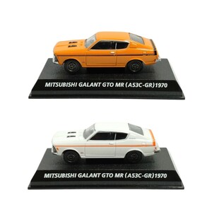 【玩具中古ミニカー】コナミ 絶版名車 1/64 MITSUBISHI GALANT / 三菱 ギャラン GTO MR (A53C-GR) 1970 ホワイト ・ オレンジ 2台セット