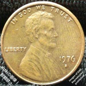 1セント硬貨 1976 D アメリカ合衆国 リンカーン 1セント硬貨 1ペニー 貨幣芸術 Coin Art 1 Cent Lincoln 1Penny United States coin 1976 D