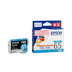 【数量限定】純正品 EPSON インクジェットカートリッジICC65A1シアン