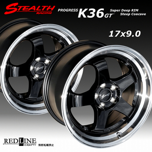 【アウトレットお買得品】ステルスレーシング K36GT　(F/R)17x9.0J+40 5H/PCD100　ホイール4本セット　(注意：チューナーサイズ)