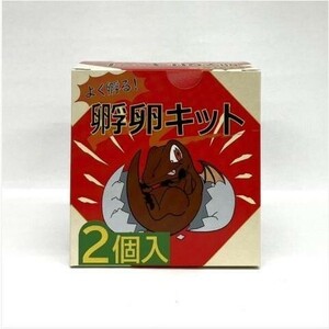 【送料無料・邑楽ファーム】よく孵る！孵卵キット 2個入り　12箱/1ケース