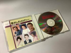 ★懐かしのメロディー/全曲集下巻(昭和21年~31年)16曲入り‐田端義夫,ディック・ミネ,菊池章子,淡谷のり子,菅原都々子,鈴木三重子,白根一男