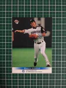 即決のみ！★BBM プロ野球カード 2011年 ベースボールカード 1stバージョン #097 金子誠【北海道日本ハムファイターズ】13★同梱可能！