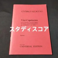 スタディスコア　クルターグ　4つのカプリッチョ Op. 9　　楽譜　棚Nef2