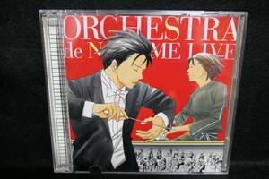  ★同梱発送不可★中古CD / 2CD / のだめカンタービレ / のだめオーケストラ LIVE！ / orchestra de nodame live 