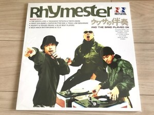 RHYMESTER ライムスター 2LP「ウワサの伴奏～AND THE BAND PLAYED ON～」クレイジーケンバンド！