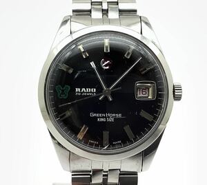 48 稼働品 RADO ラドー GREEN HORSE グリーンホース KING SIZE キングサイズ 30石 黒文字盤 自動巻 メンズ腕時計 