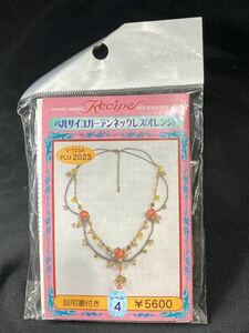 喜和製作所★ビーズ手作りネックレスキット 天然石　チェコビーズ KIWA DIY kit floral glass beads necklace accesory Czech beads手芸