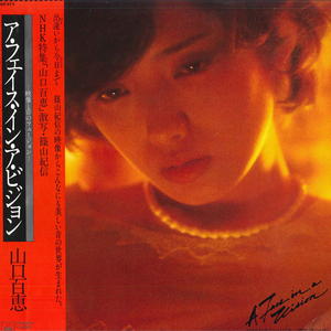 LP 山口百恵 A Face In A Vision 25AH673 CBS SONY /00260