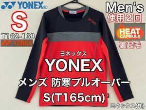 超美品 YONEX(ヨネックス)メンズ プルオーバー S(T165cm)使用2回 ブラック オレンジ 防寒 シャツ ヒートカプセル 長袖 ゴルフ バドミントン
