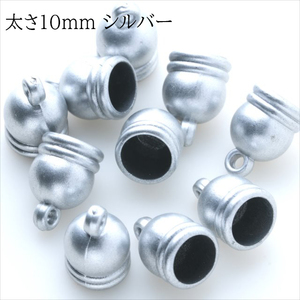 アクリル 深キャップ 10mm シルバー 銀 10個 蓋 ガラスドーム タッセル アクセサリー パーツ ピアス イヤリング 王冠 蓋 フタ HARU雑貨yc